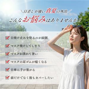 フェイスカバー uvカット 冷感 -10℃ フ...の詳細画像1