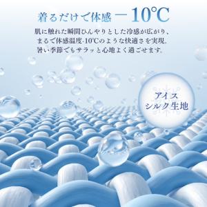 フェイスカバー uvカット 冷感 -10℃ フ...の詳細画像3