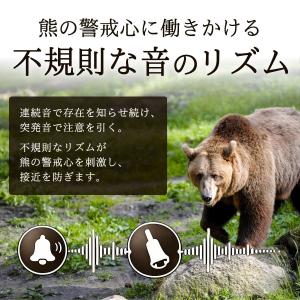 熊鈴 熊笛 セット 熊よけ鈴 消音 カラビナ付...の詳細画像2