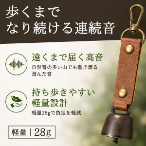 熊鈴 熊笛 セット 熊よけ鈴 消音 カラビナ付...の詳細画像3