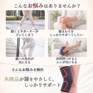 膝サポーター 2枚セット 履くだけ スポーツ ...の詳細画像1