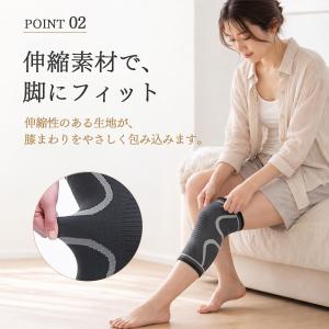 膝サポーター 2枚セット 履くだけ スポーツ ...の詳細画像3