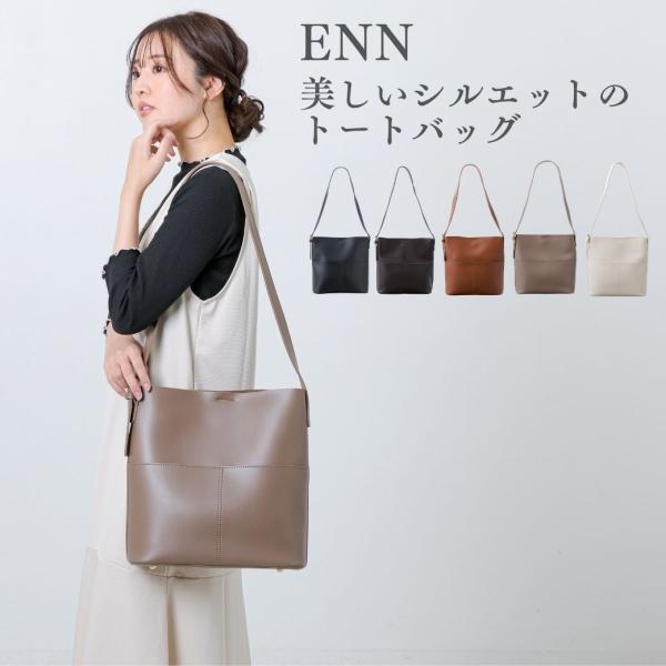 トートバッグ 肩掛け レディース 大きめ a4 通勤 通学 軽い 自立 ショルダーバッグ 斜めがけ ...