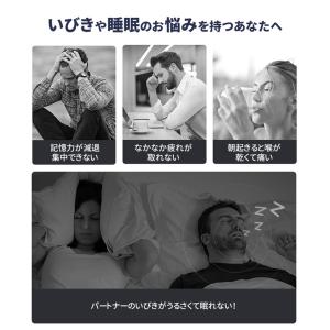 いびき防止グッズ いびき防止器 EMA中周波 ...の詳細画像1