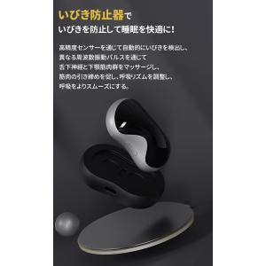 いびき防止グッズ いびき防止器 EMA中周波 ...の詳細画像3