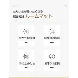 ラグ カーペット 大判 フロアマット 長方形 ...の詳細画像1