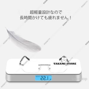 老眼鏡 メンズ レディース おしゃれ 縁なし ...の詳細画像2