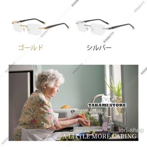 老眼鏡 メンズ レディース おしゃれ 縁なし ...の詳細画像4