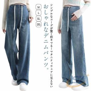 美脚 ジーンズ マタニティウェア ロングパンツ デニムパンツ 妊婦 ズボンストレート おしゃれ ゆったり かわいい ボトムス 産前 産後 妊婦服
