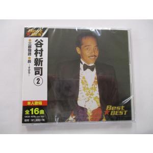 谷村新司 2 三都物語 昴-すばる- サライ CD 新品 75A ★併20210429