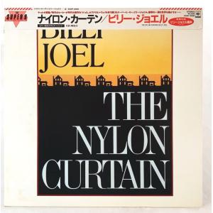 【中古】ナイロンカーテン ビリージョエル アレンタウン レコード LP 25AP-2400 20230915｜littletough