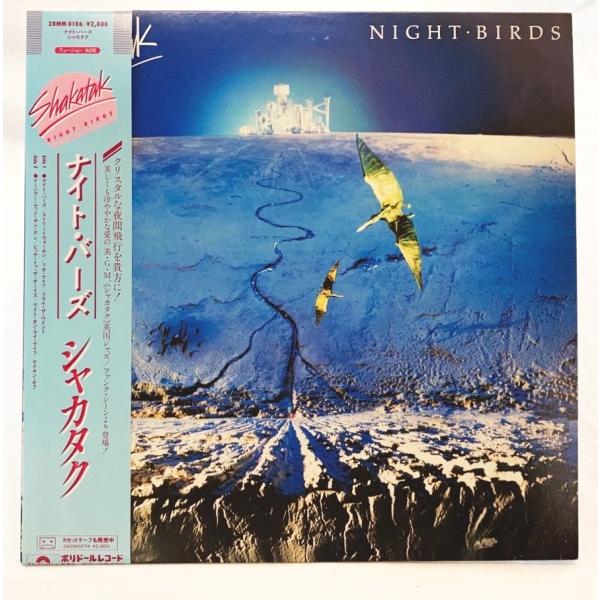 シャカタク ナイトバーズ 中古レコード LP 20230407