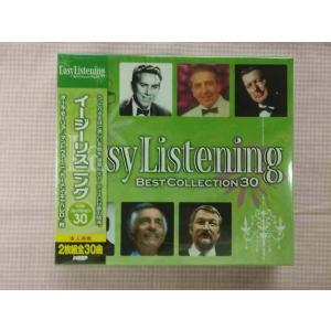 420★イージーリスニング30曲★ポールモーリア/マントヴァーニ/ビクターヤング/カーメンキャバレロ...