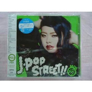 限定★渡辺直美ジャケ★J-POP STREETメロンMIX★全30曲★CD新品★併1610