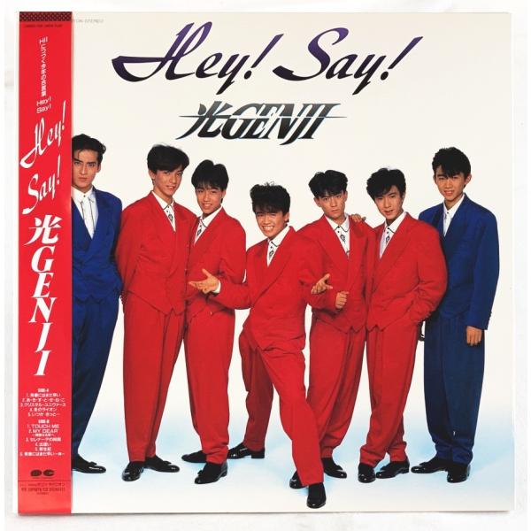 光GENJI Hey! Say! 中古レコード LP 20230831 