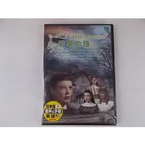 若草物語 ジューンアリソン 日本語吹替 DVD  29 2006