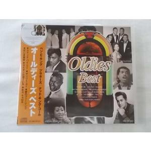 208 オールディーズベスト スタンドバイミー オンリーユー