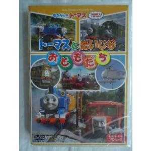 きかんしゃトーマス Dvd パペット 人形劇の映像ソフト の商品一覧 アニメーション Dvd 映像ソフト 通販 Yahoo ショッピング