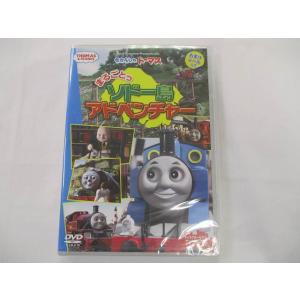 きかんしゃトーマス まるごとっソドー島アドベンチャー Dvd 新品 Ftq リトルタフ 通販 Yahoo ショッピング