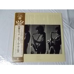 スティーヴマーカス 伯爵のロック 中古レコード 国内盤 帯 ライナー付 ★併2005