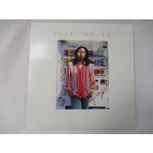 曽我部恵一 瞬間と永遠 未使用 新品 国内盤 LP 見開きジャケット サニーデイサービス ★併202...