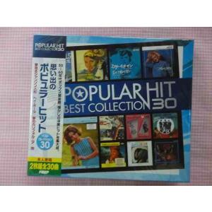 622★洋楽オールディーズ30曲★アイドルを探せ/オーシャンゼリゼ/夢見るシャンソン人形/サニー★新品CD2枚組★1510