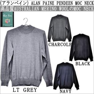 (アランペイン）ALAN PAINE PENDEEN MOCK NECK SWEATER｜littletreasure