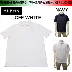 ALPHA STUDIO(アルファ)SS POLO SHIRT(ポロシャツ）｜littletreasure