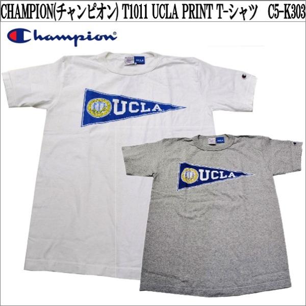 CHAMPION(チャンピオン) T1011 UCLA PRINT T-シャツ　C5-K303