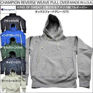 チャンピオン パーカー champion reverse weave プルオーバー スウェット｜littletreasure