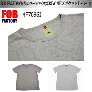 FOB FACTORY(エフオービー）F7096 CRWEW NECK T-シャツ｜littletreasure