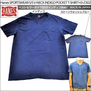 ヘインズ Tシャツ HANES INDIGO POCKET T-SHIRT インディゴ Vネック H3-Z302｜littletreasure