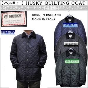 (ハスキー) HUSKY QUILTING COAT｜littletreasure