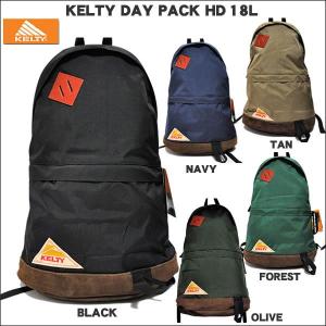 【送料無料】KELTY(ケルティ)DAY PACK HD(デイパック ヘビーデューティー リュック サック 革底)18L｜Little Treasure