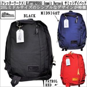 クレッターワークス）KLETTERWERKS Summit Daypack サミットデイパック