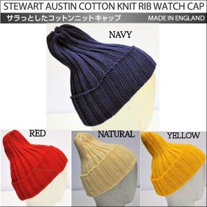 STEWART AUSTIN/ スチュアート オースティン COTTON KNIT RIB WATCH CAP[コットンニット リブ ワッチキャップ[ニットキャップ]]MADE IN ENGLAND｜littletreasure
