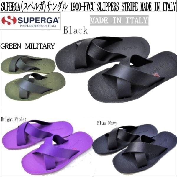 スペルガ SUPERGAサンダル 1900-PVCU SLIPPERS STRIPE MADE IN...