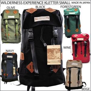 WILDERNESS EXPERIENCE(ウィルダネス エクスペリエンス)KLETTER SMALL(クレッタースモール バックパック リュック)｜littletreasure