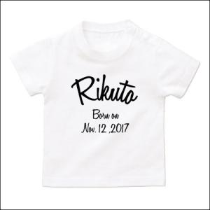 お名前入り Tシャツ ベビー サイズ 出産祝い 誕生日プレゼントにおしゃれな名入れギフト｜littlevelvet