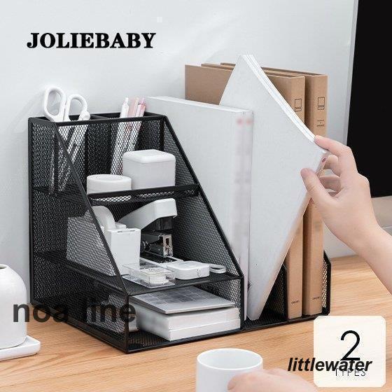 インテリア 雑貨 日用品 生活雑貨 事務用品 収納 ブックスタンド ラック 整理整頓 片付け 卓上 ...