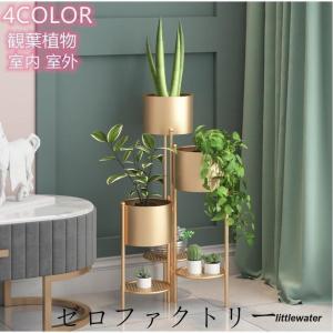 北欧コンソールテーブルプランターラック庭造りおしゃれ棚観葉植物プランタースタンド植物フラワースタンド花台スリムラック室内屋外室外雑貨｜littlewater