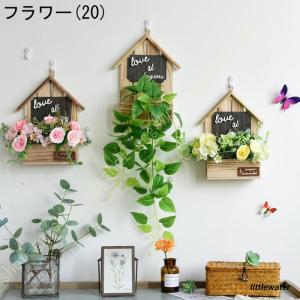 3点セット 造花 人工観葉植物 壁掛け オシャレ 北欧風 枯れない花 おしゃれ インテリア雑貨 新生活向け イベント 喫茶店 事務所 リビング飾り 本物そっくり｜littlewater