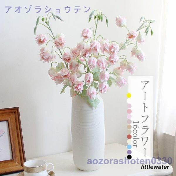 インテリア アーティフィシャルフラワー シルクフラワーアート スタイリッシュ 雑貨 おしゃれ 花 シ...