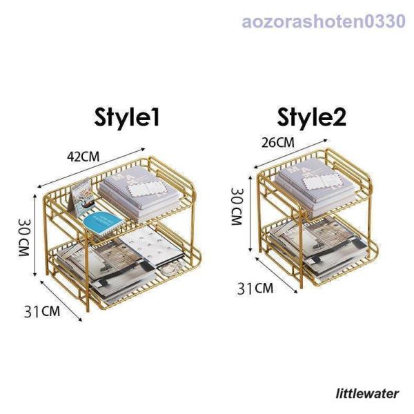インテリア 雑貨 収納 棚 ラック 整理整頓 片付け 卓上 机上 小物置き 本棚 2段 コンパクト ...