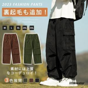 ミリタリーパンツ アンクル丈 メンズ ボトムス アメカジ カーゴパンツ