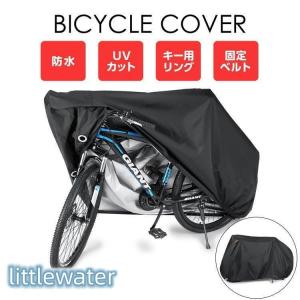 自転車カバー 防水 丈夫 飛ばない UV 軽量 コンパクト おしゃれ サイクルカバー 電動アシスト 自転車 ママチャリ シティサイクル マウンテンバイク ロードバイク｜littlewater