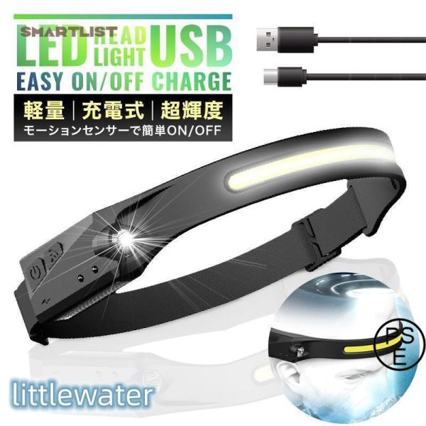 ヘッドライト LED  充電式 USB 超強力 超軽量 頭につける 明るい 長時間 釣り 登山 懐中...