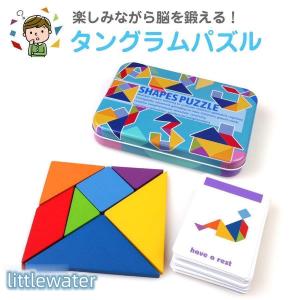 タングラムパズル パズル ゲーム 知育玩具 幼児 木製 教育 3歳 4歳 5歳 t-puzzle｜littlewater