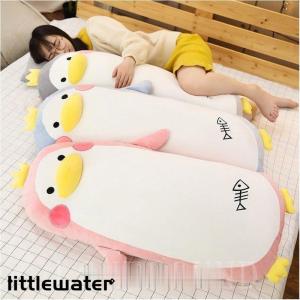 中古ぬいぐるみ コウペンちゃん 山手線なぬいぐるみ(白い駅員さん/S