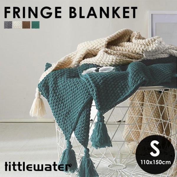 ひざ掛け ブランケット おしゃれ 北欧 大判 膝掛け ベッドスロー マルチカバー フリンジ 柔らかい...